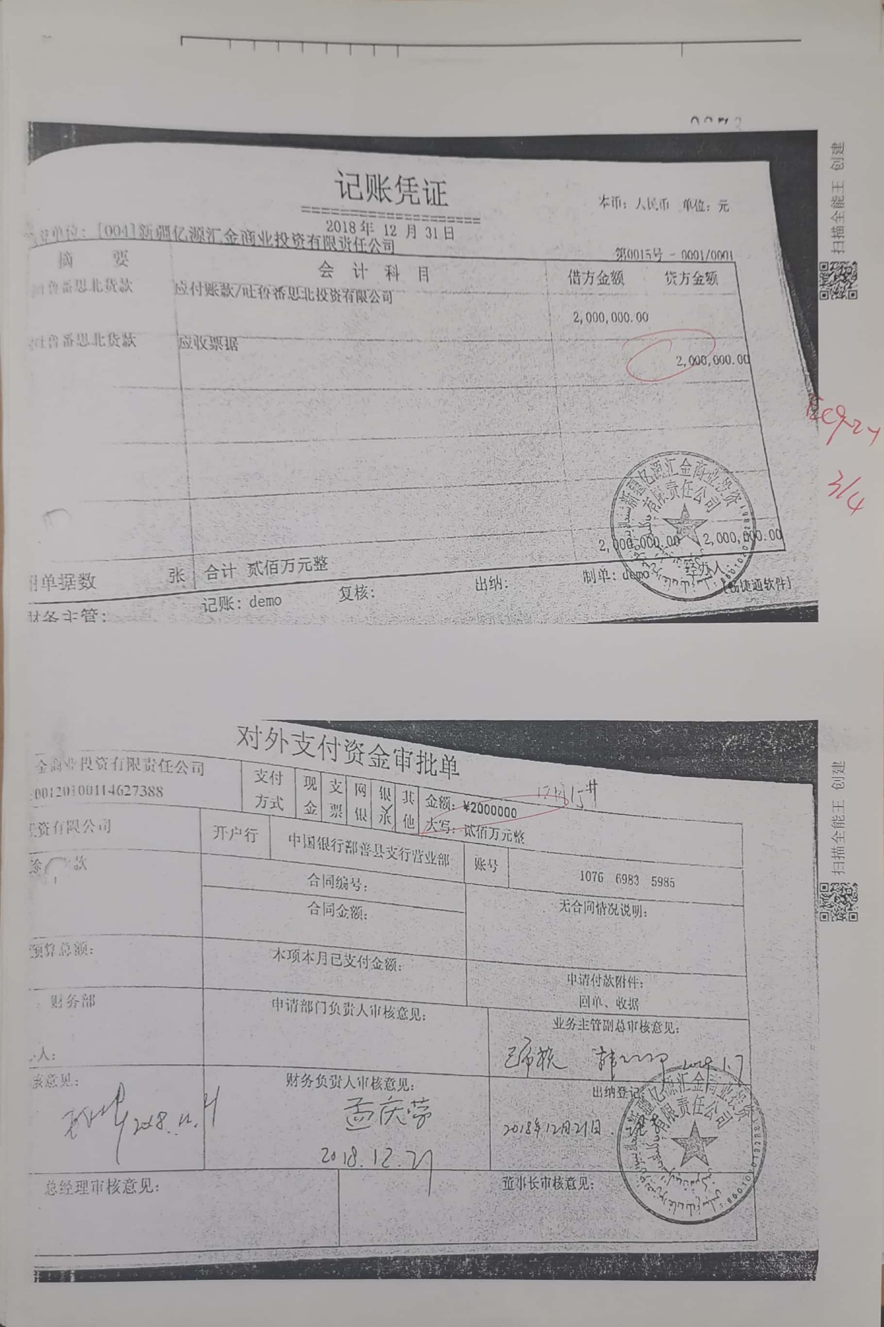 10冊266-279頁_13_278