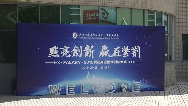 2015070207579273