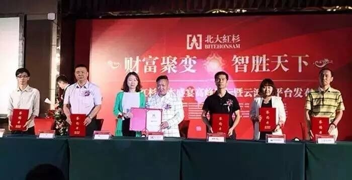 深圳證券會計師事務所|新三闆知識培訓（一）