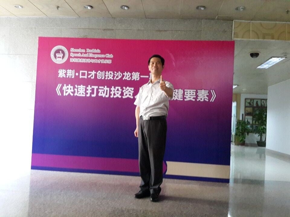 2015080183424505