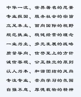 2015081505711083