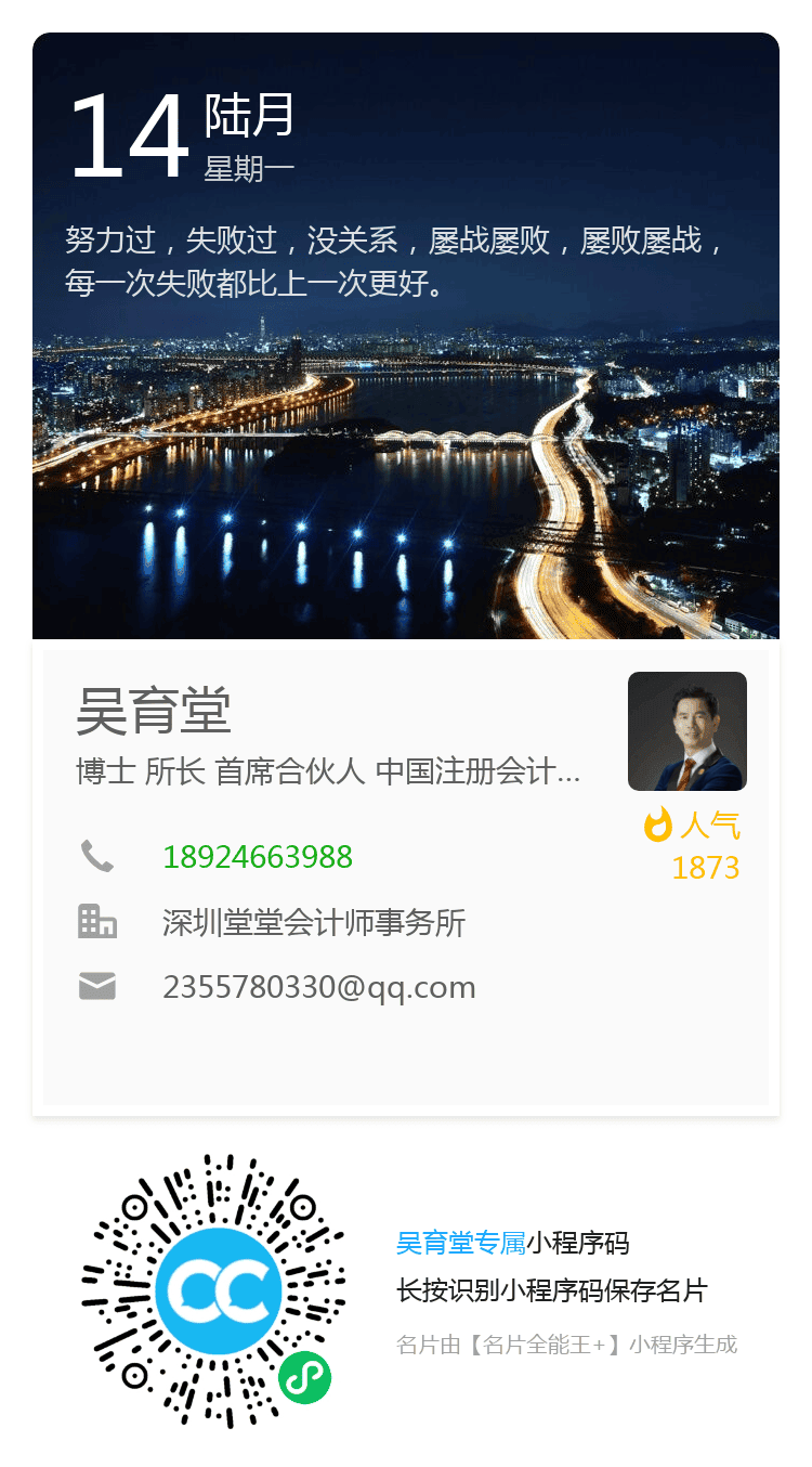 微信圖片_20210614124122